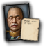 GFX_portrait_JAP_kazushige_ugaki_small
